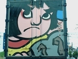 トラック野郎