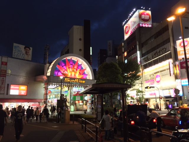 蒲田