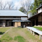 古民家を募集
