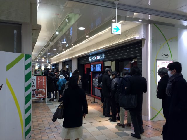 品川駅