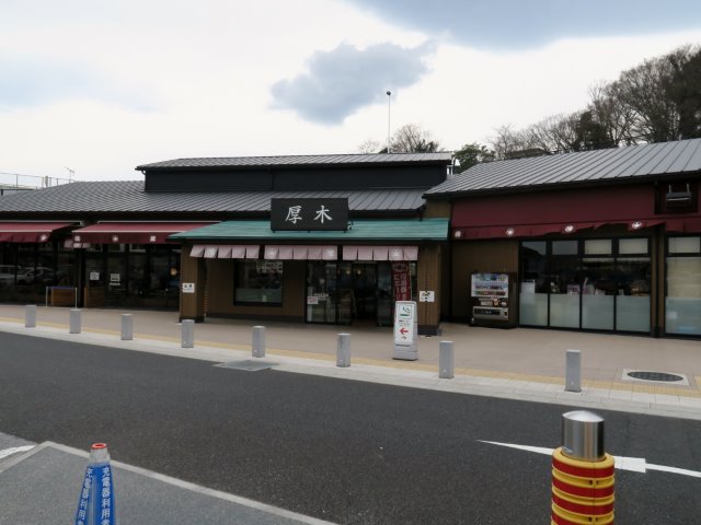 厚木
