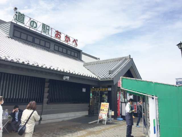 おかべ