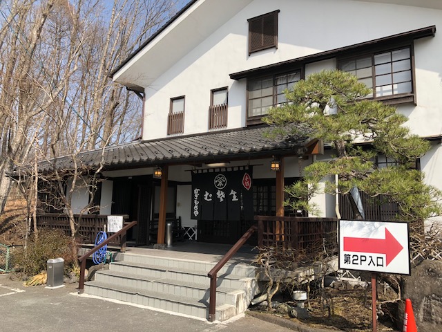 軽井沢そば
