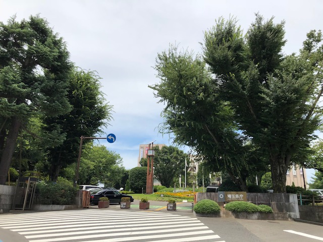 埼玉県庁