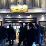 船橋市の居酒屋さん一九