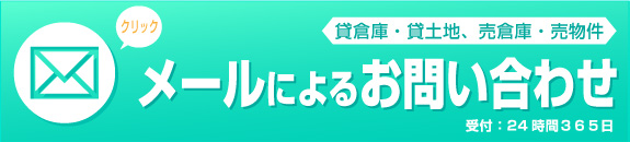 埼玉県の倉庫のことなら イー倉庫産業 埼玉の貸し倉庫 長期 短期 1日から翌日倉庫 撮影利用 貸し土地 売り倉庫 物件はお任せください 埼玉県の倉庫のことなら イー倉庫産業 埼玉の貸し倉庫 長期 短期 1日から翌日倉庫 撮影利用 貸し土地 売り倉庫 物件はお任せください