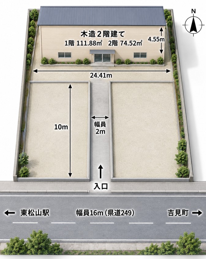 東松山市箭弓町　売り物件